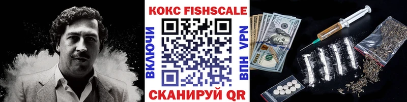 Наркошоп купить COCAIN ГЕРОИН МЕФ ГАШИШ Бошки Шишки Сергач
