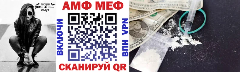 Амфетамин Розовый Сергач