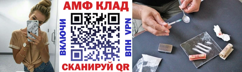 Купить  Сергач  АМФ 98% 