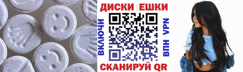 Купить где  Сергач  Ecstasy 280мг 