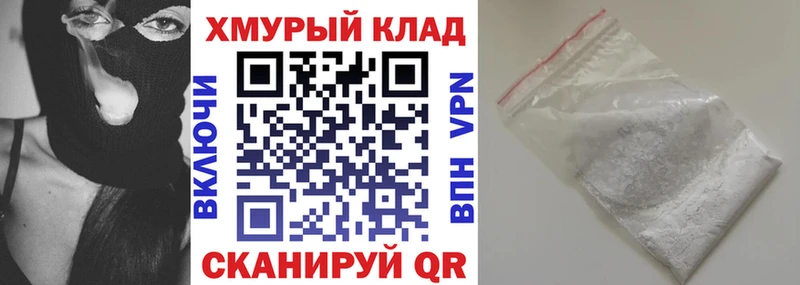 ГЕРОИН VHQ  Купить  Сергач 