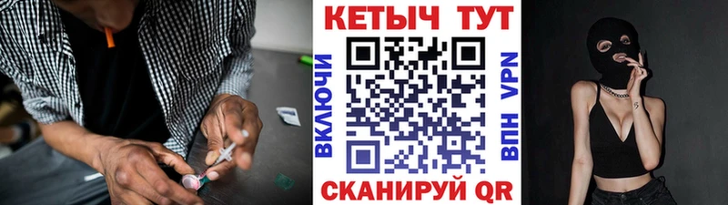 КЕТАМИН ketamine  Купить  Сергач 