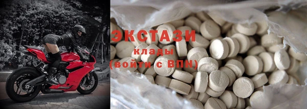 кристаллы Елабуга