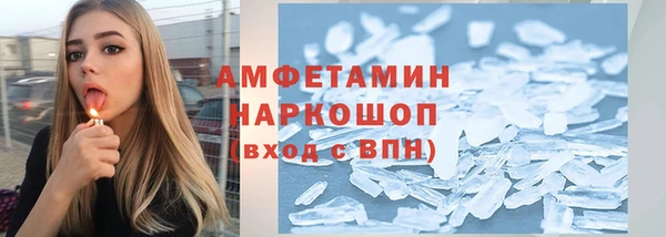 хмурый Дмитровск