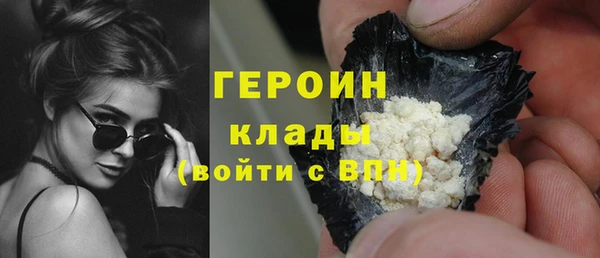 кристаллы Елабуга