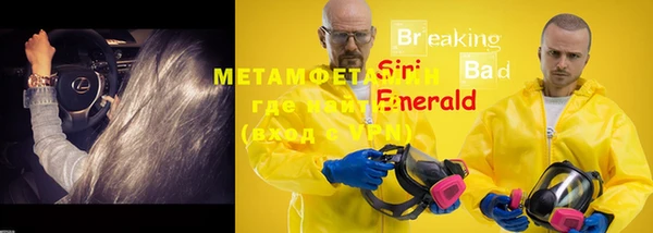 первитин Дмитриев