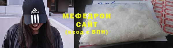 марки nbome Ельня