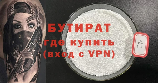 хмурый Дмитровск