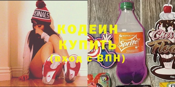метадон Елизово