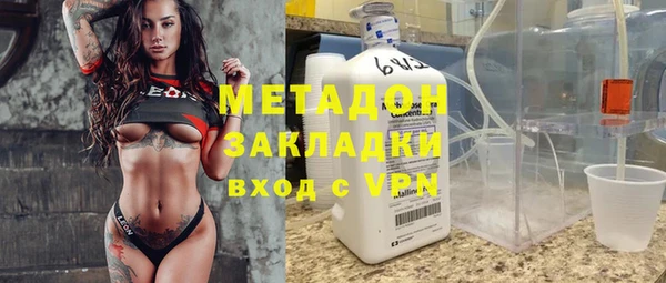 марки nbome Ельня