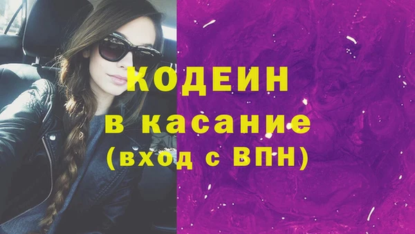спиды Тобольск