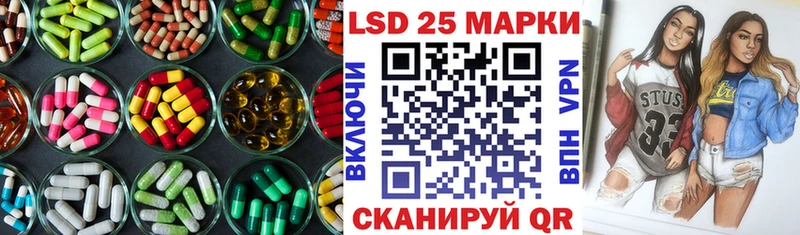Купить где  Сергач  Лсд 25 экстази ecstasy 