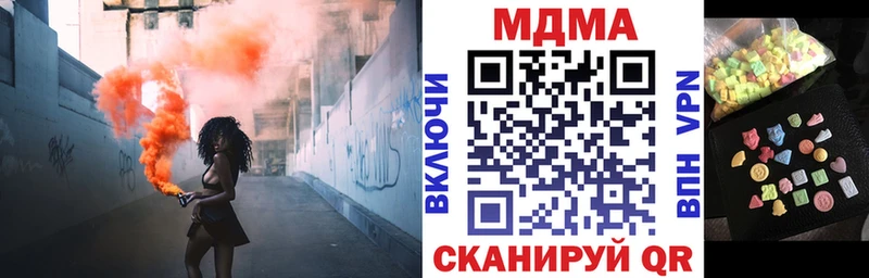 MDMA crystal  Купить закладки  Сергач 