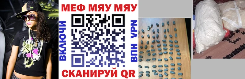 МЕФ 4 MMC  Сергач 