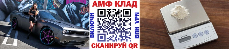 Купить закладки  Сергач  МЕТАМФЕТАМИН мет 