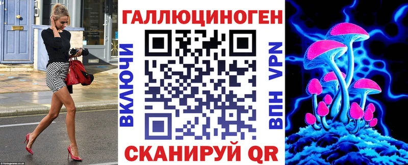 Купить где  Сергач  Галлюциногенные грибы прущие грибы 