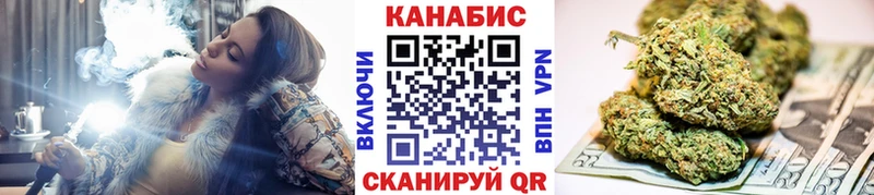 Купить  Сергач  Канабис VHQ 